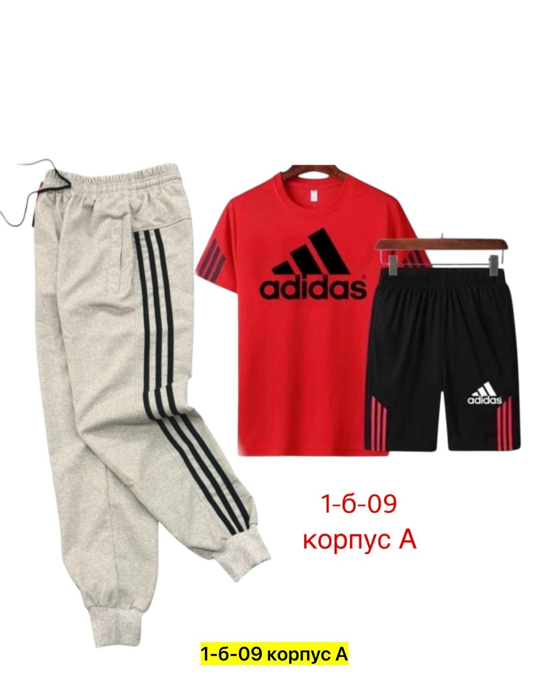 костюм спортивный adidas,костюм спортивный adidas sportswear,спортивный костюм мужской adidas,adidas костюм,спортивные костюм