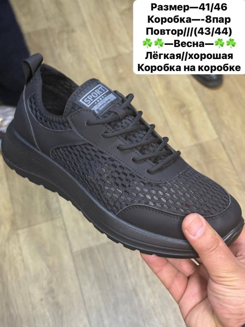 ,кроссовки мужские,кроссовка мужской,мужская  кроссовки,женские кроссовки