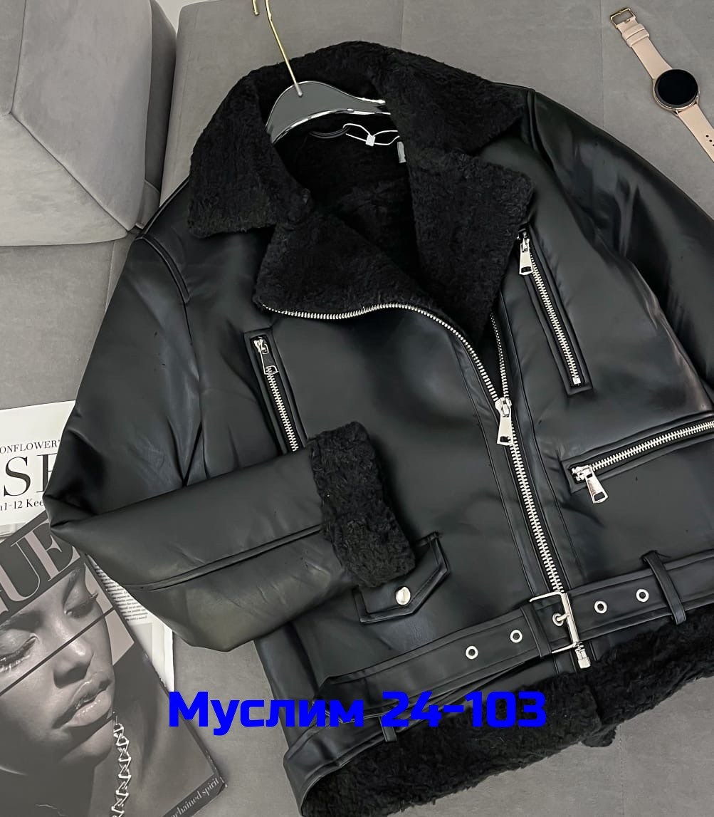 дубленка женская,дубленка авиатор,дубленка авиатор женская зимняя,дубленка,дубленка женская авиатор