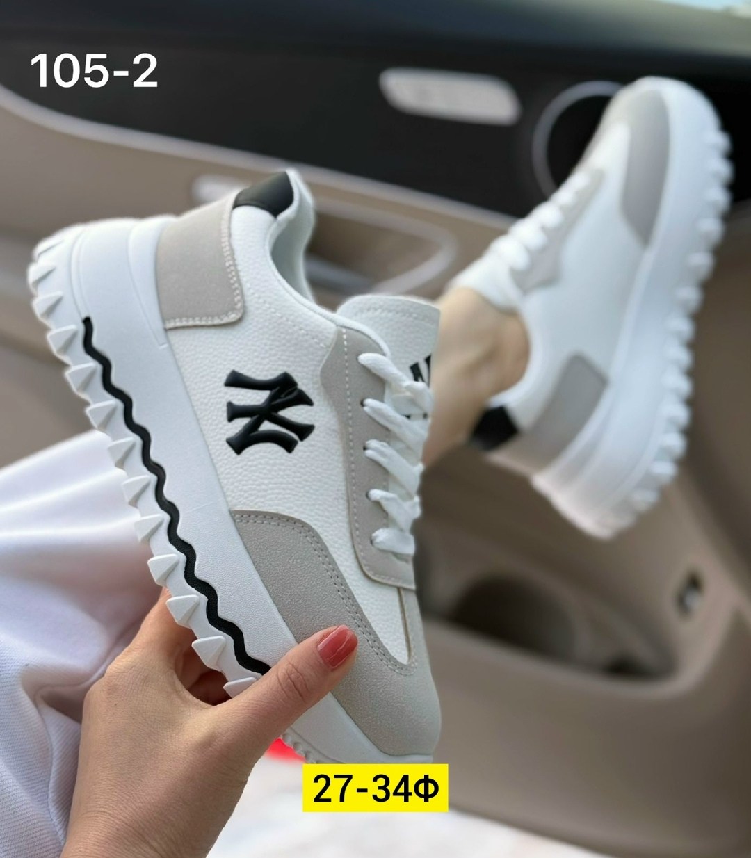 кроссовки женскиe,,кроссовки женские бежевый,кроссовки для женщин,кроссовки