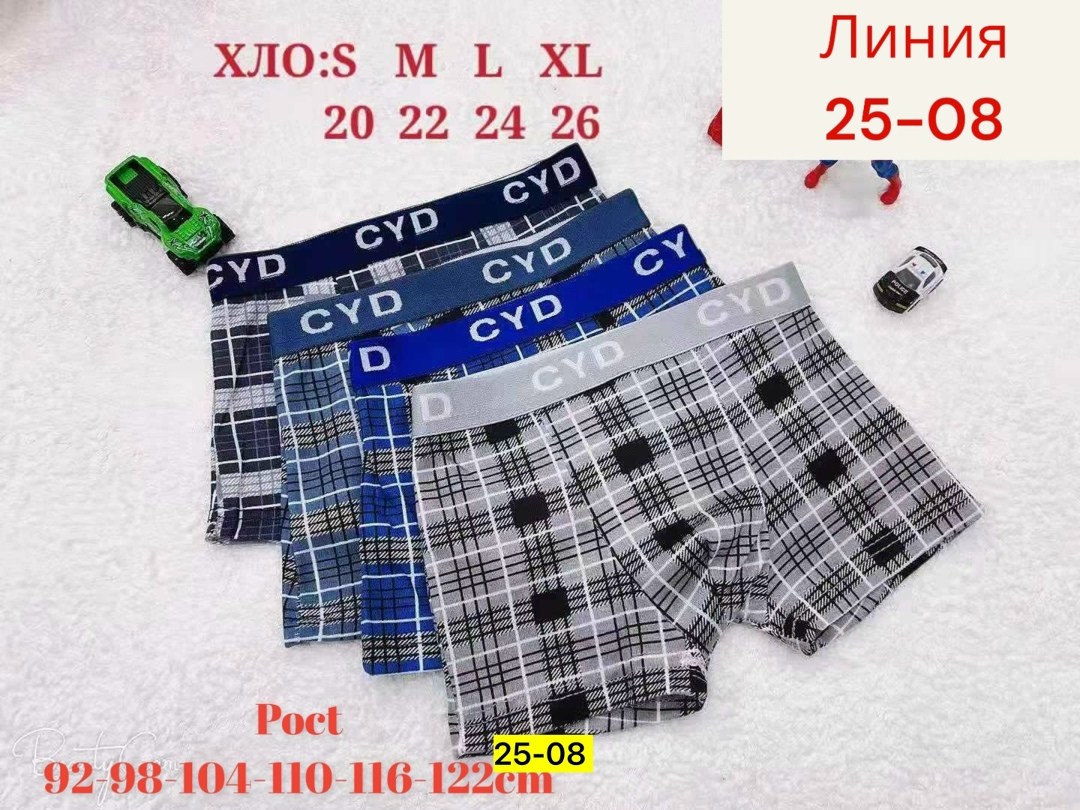 трусы детские,мальчики трусы,трусы боксеры для мальчиков 10 лет,трусы боксеры для мальчика,детские трусы для мальчика