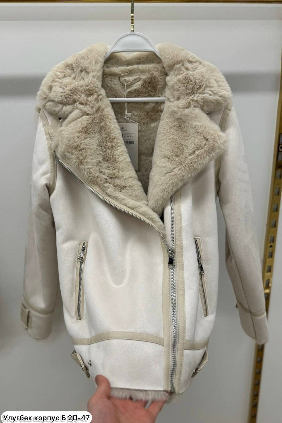 дубленка авиатор,дубленка женская авиатор,дублёнка женская,зимняя дубленка,дубленка косуха