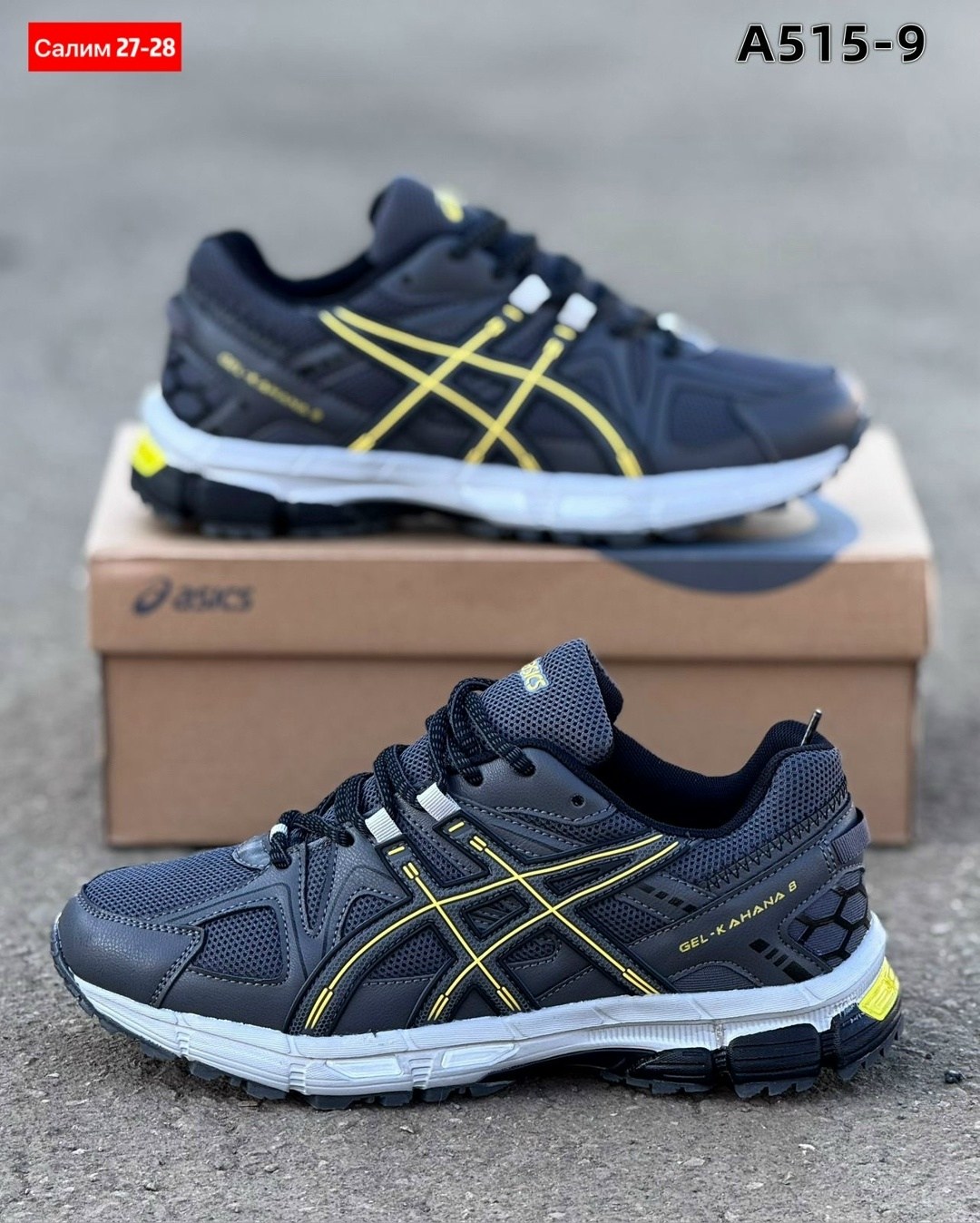 кроссовки мужские asics,кроссовки asics gel kahana 8,кроссовки asics gel,кроссовки asics,asics gel kahana 8