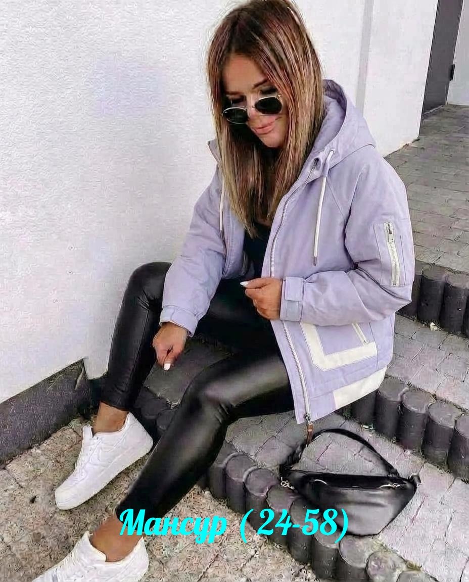 женская куртка,женская демисезонная куртка,демисезонная куртка,куртка женская модная,куртка