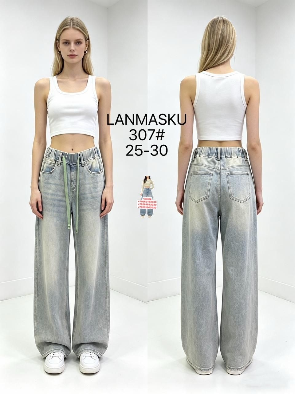 широкие джинсы,джинсы широкие женские,джинсы с широкими штанинами,джинсовые широкие брюки,широкие брюки