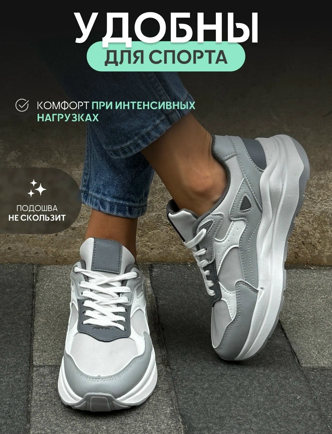 кроссовки женскиe,кроссовки,кроссовки для женщин,, кроссовки