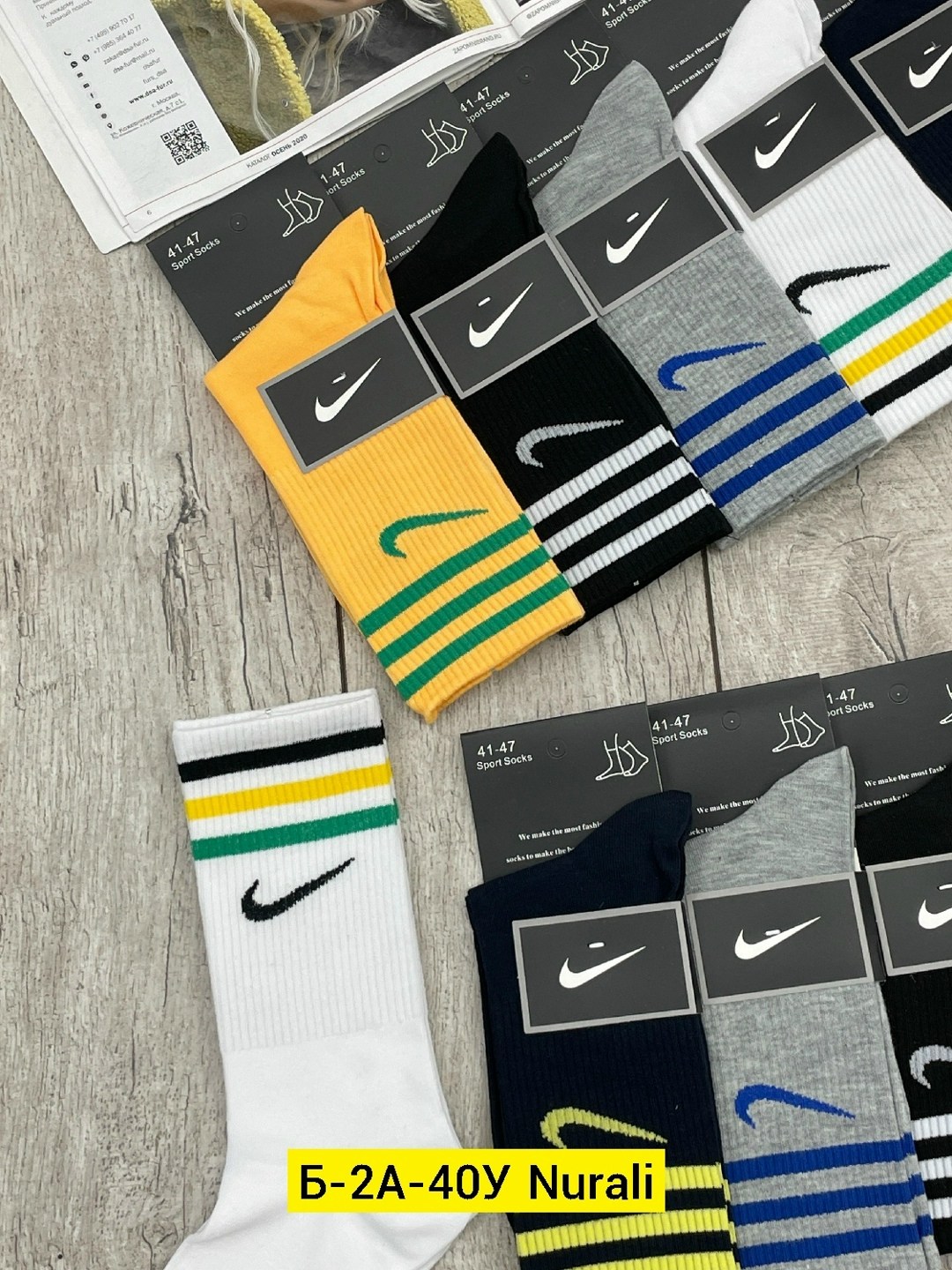 комплект носки мужские,nike комплект носков,носки мужские,носки найк 41-47,мужские спортивные носки