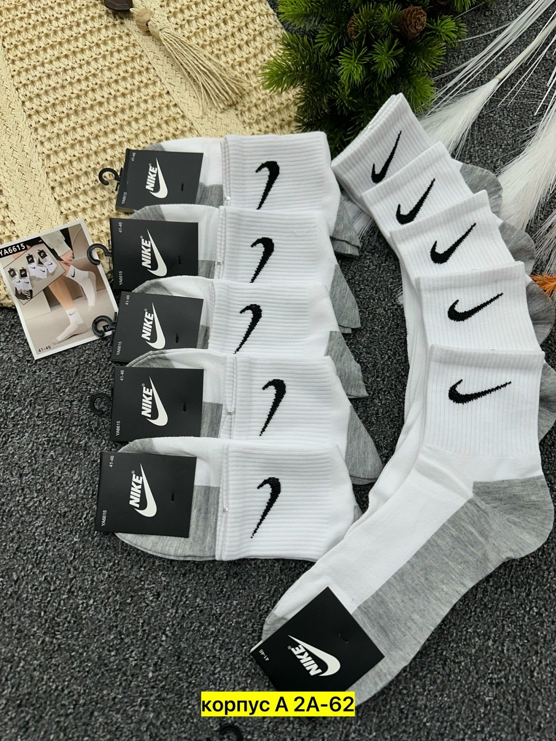 носки мужские 10 пар nike,мужские носки,носки мужские 10 пар,носки найк,мужские спортивные носки