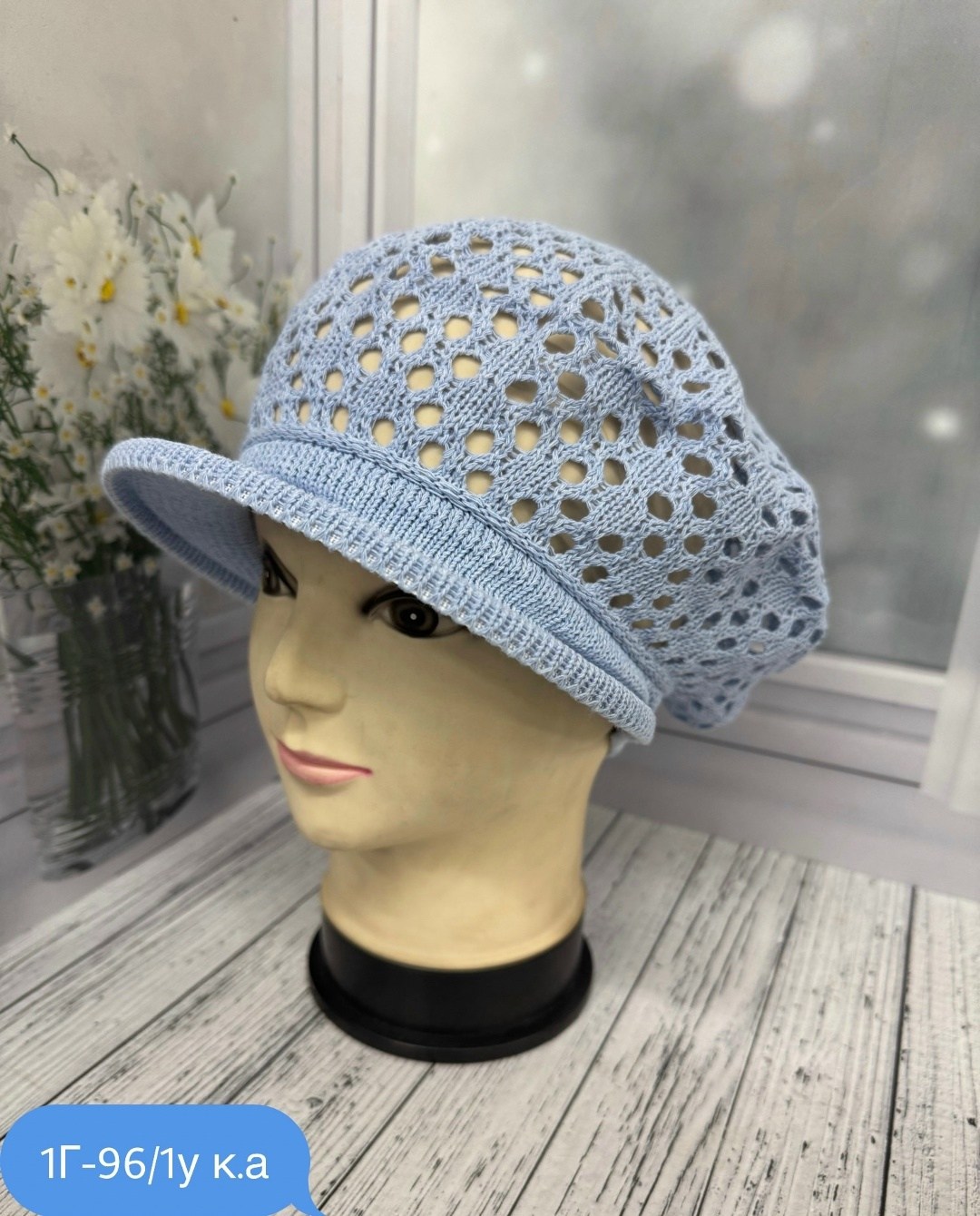 вязаная кепка,женские кепки,вязаная летняя кепка,летняя кепка,вязаная шляпа