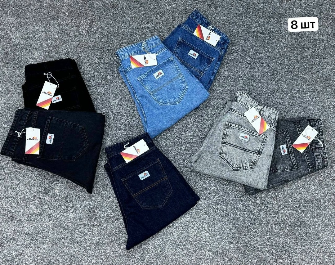 джинсы бананы мужские,мужские джинсы,турецкие джинсы бананы мужские,джинсы бананы,джинсы бананы мужские широкие
