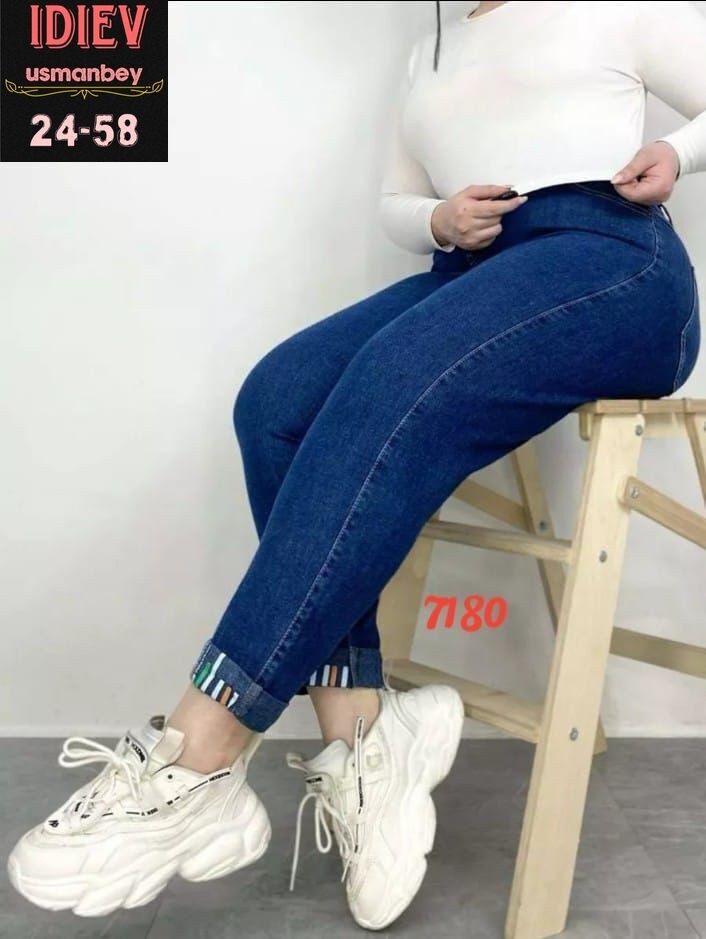 джинсы женские большие размеры,джинсы женские с высокой посадкой большие размеры,джинсы женские черные,брюки джинсы,джинсы большие размеры с высокой посадкой