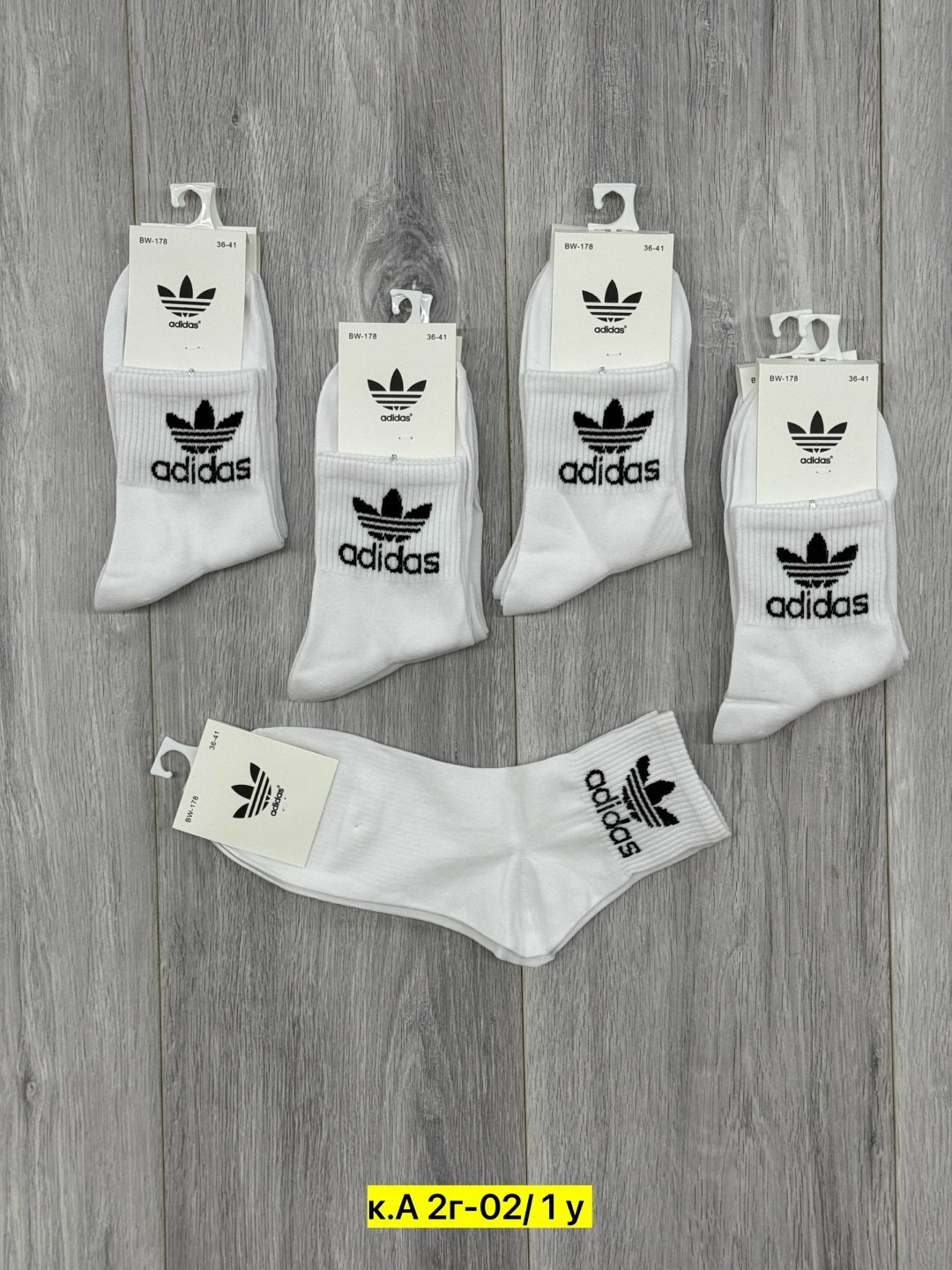 носки adidas набор спортивных носков адидас,носки мужские adidas,носки adidas,носки адидас,носки женские adidas