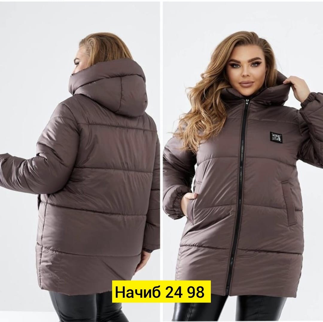 женская куртка демисезонная,женская куртка,куртка демисезонная женская больших размеров,демисезонная куртка,женская куртка большого размера
