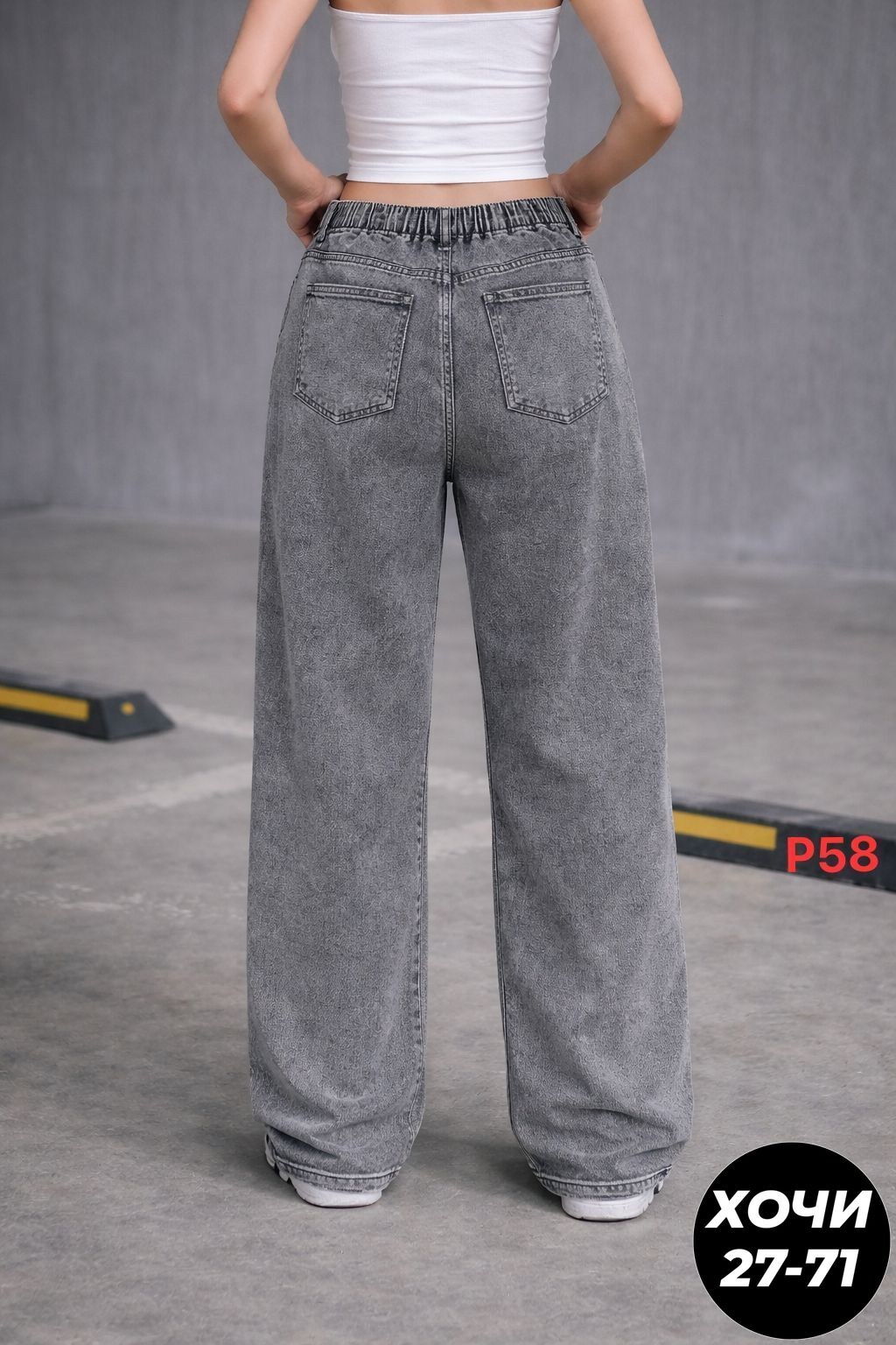 джинсы широкие,джинсы широкие женские,джинсы женские,штаны джинсы,брюки джинсы