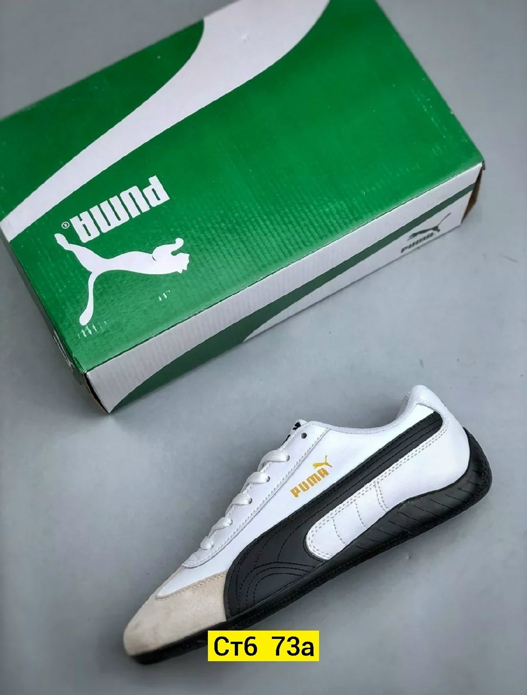 кроссовки puma,кроссовки мужские puma,кроссовки пума мужские,кроссовки,company puma
