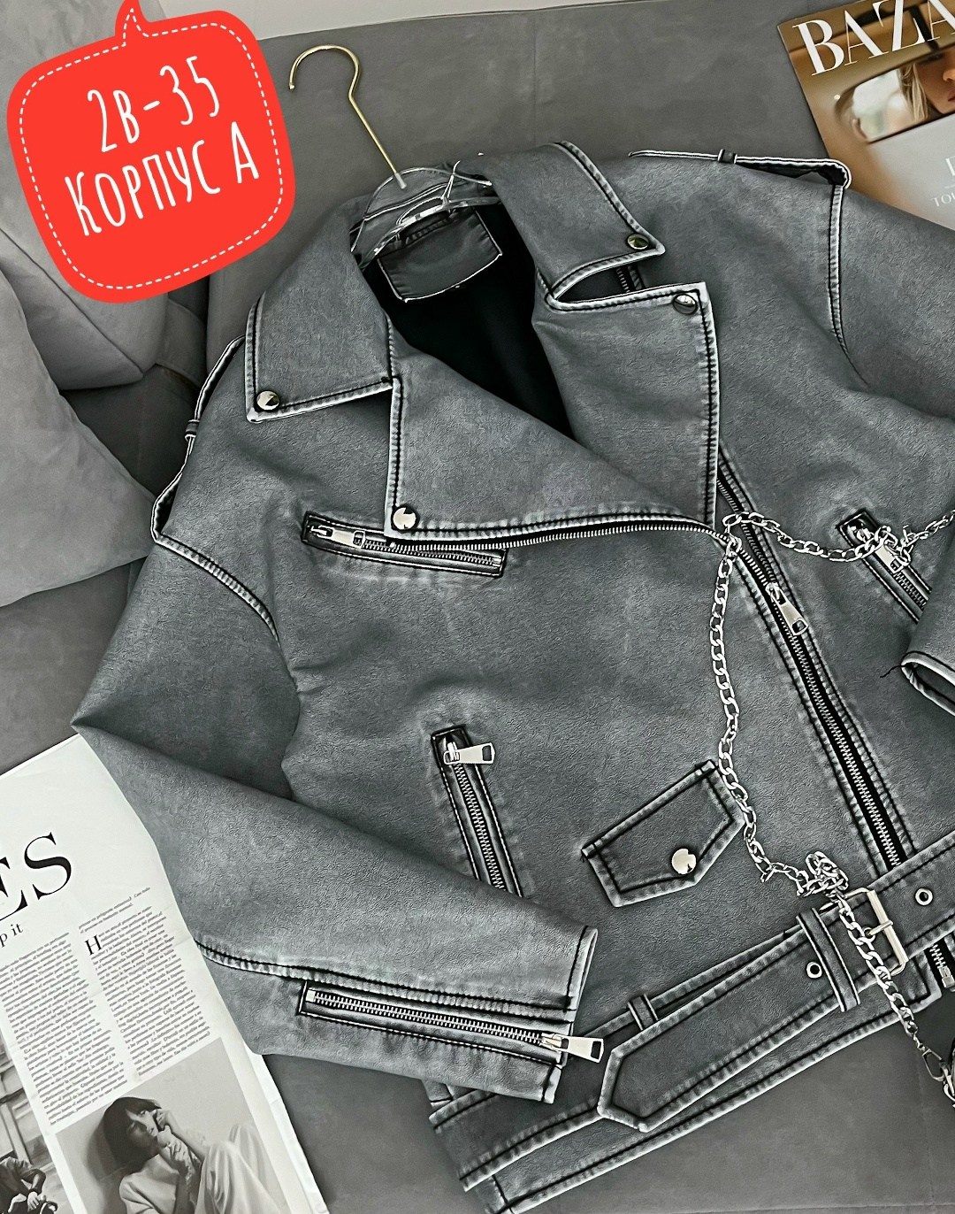 куртка косуха,куртка косуха из экокожи в оверсайз стиле,косуха кожаная куртка оверсайз демисезонная,косуха кожаная куртка экокожа оверсайз,куртка женская кожаная