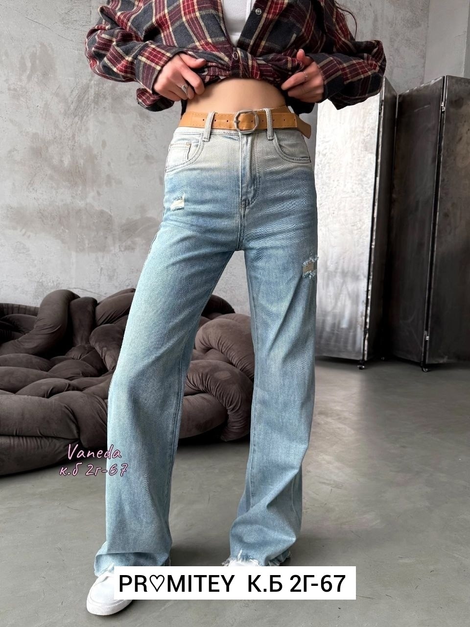 женские джинсы,модные джинсы,женские широкие джинсы,джинсы широкий,джинсы