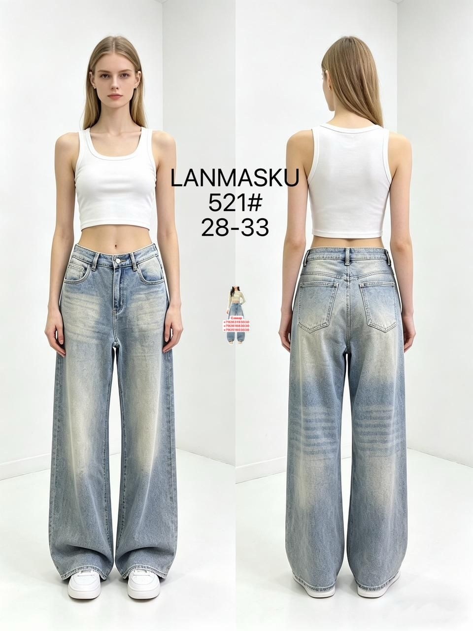 широкие джинсы,джинсы широкие женские,джинсы с широкими штанинами,джинсовые широкие брюки,широкие брюки