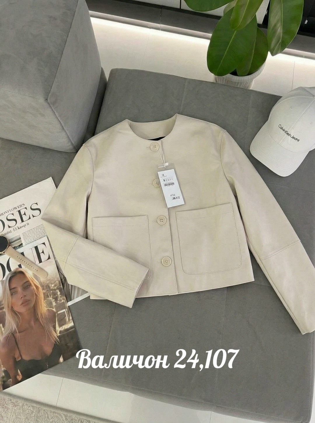 куртка с карманом,легкая куртка,повседневная куртка,куртка,замшевая куртка