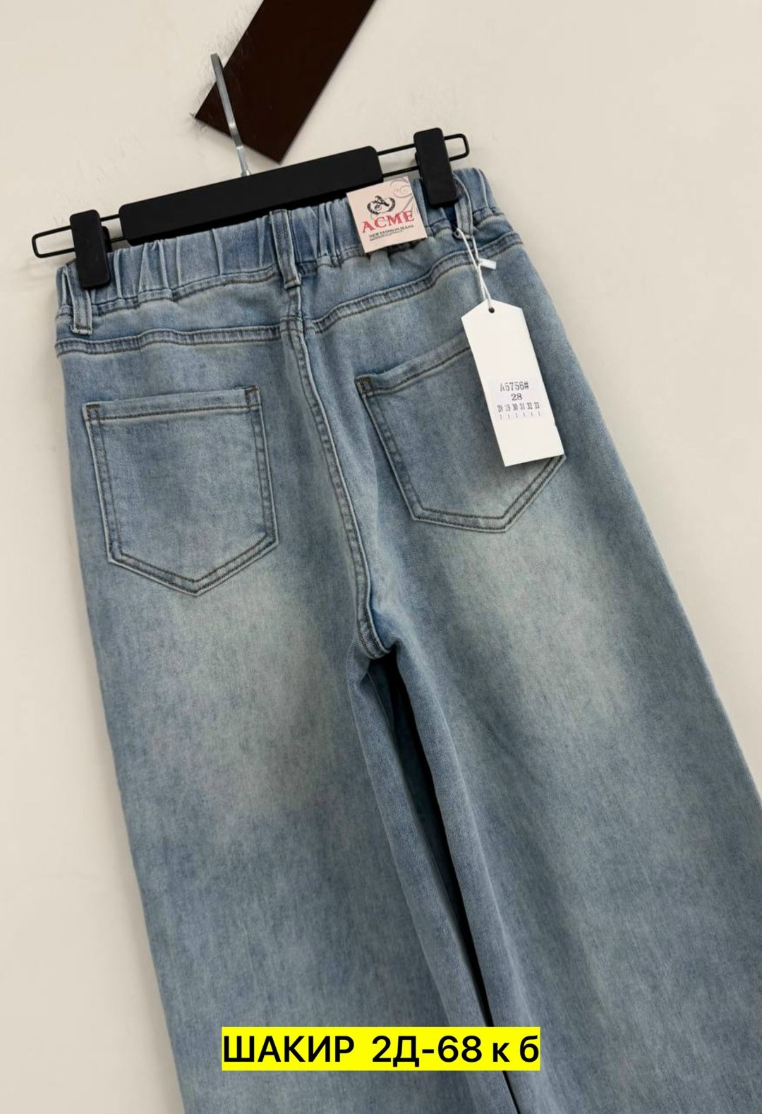 женские джинсы,джинсы широкие,джинсы,модные джинсы,джинсы джинсы