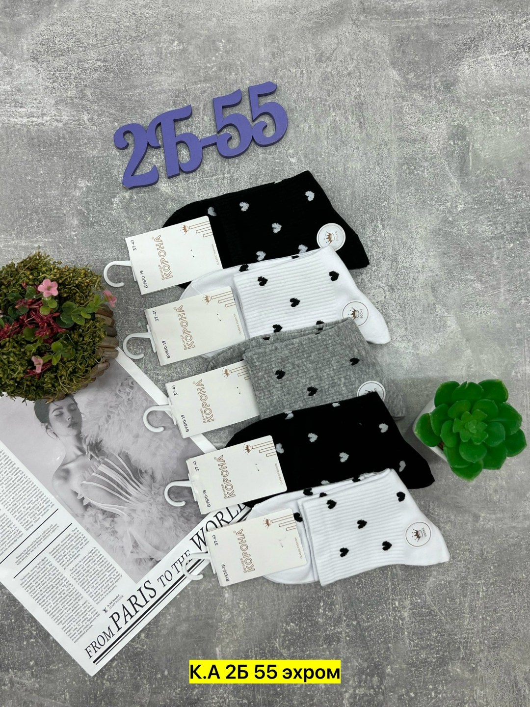 носки женские 10 пар,носки женские 10 пар разного цвета,комплект носки женские,женские носки,носки