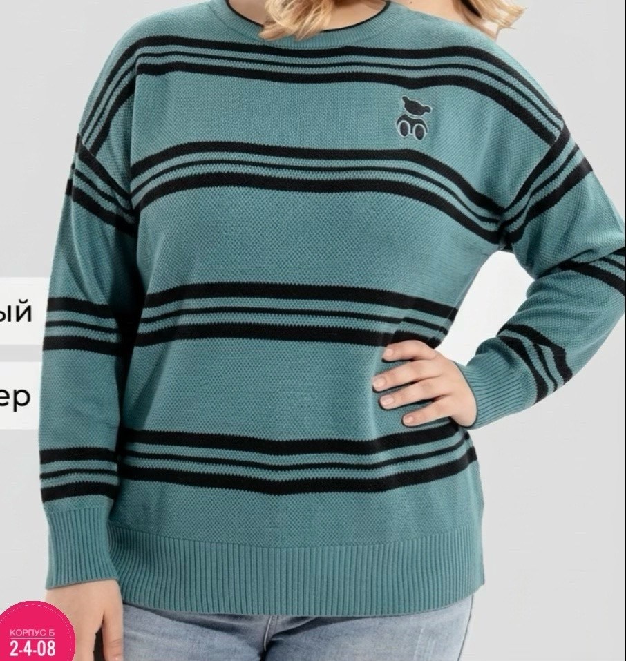 джемпер для девочек,джемпер,джемпера женские,джемпер оверсайз,джемпер розовый