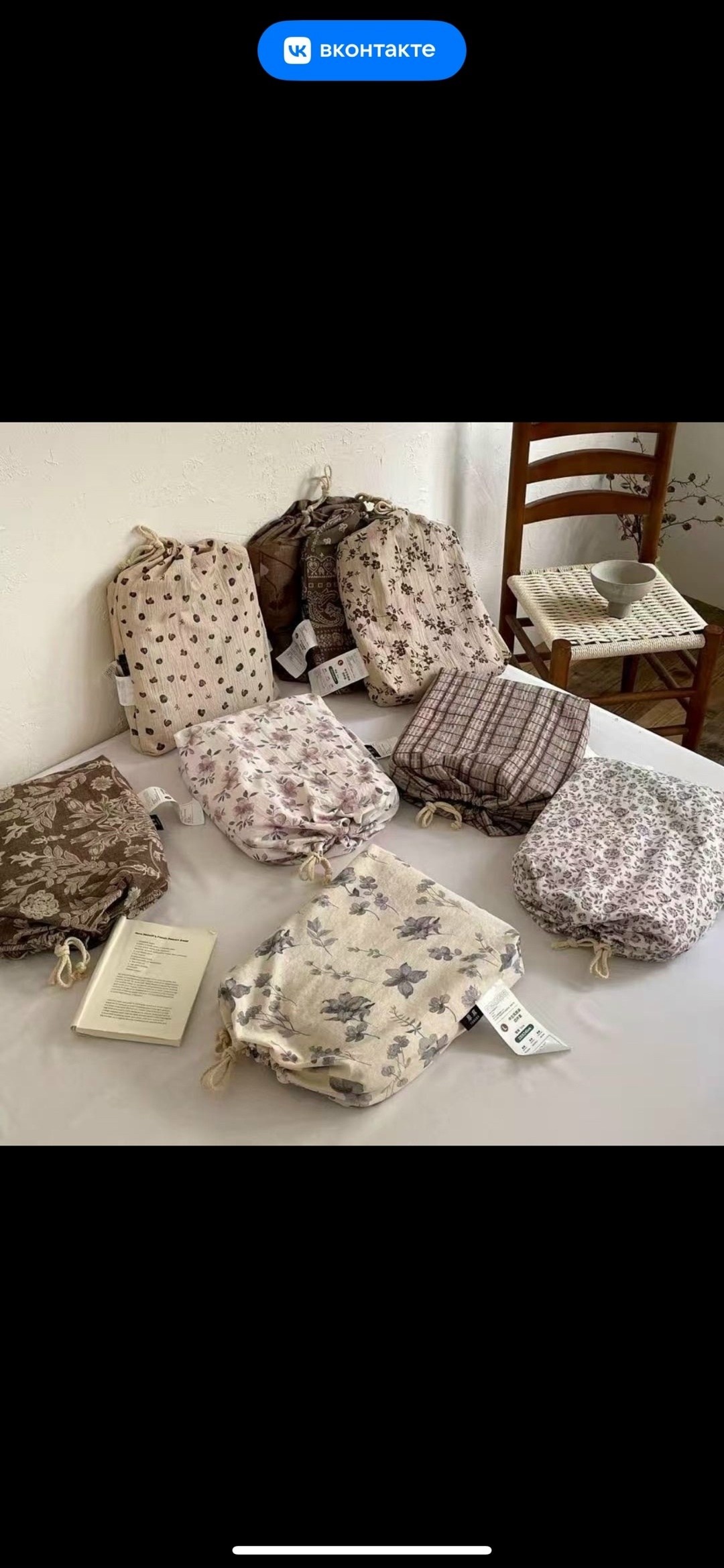 оптом,мешочек для хранения,мешок для хранения,мешочки для хранения трав,сумка для хранения