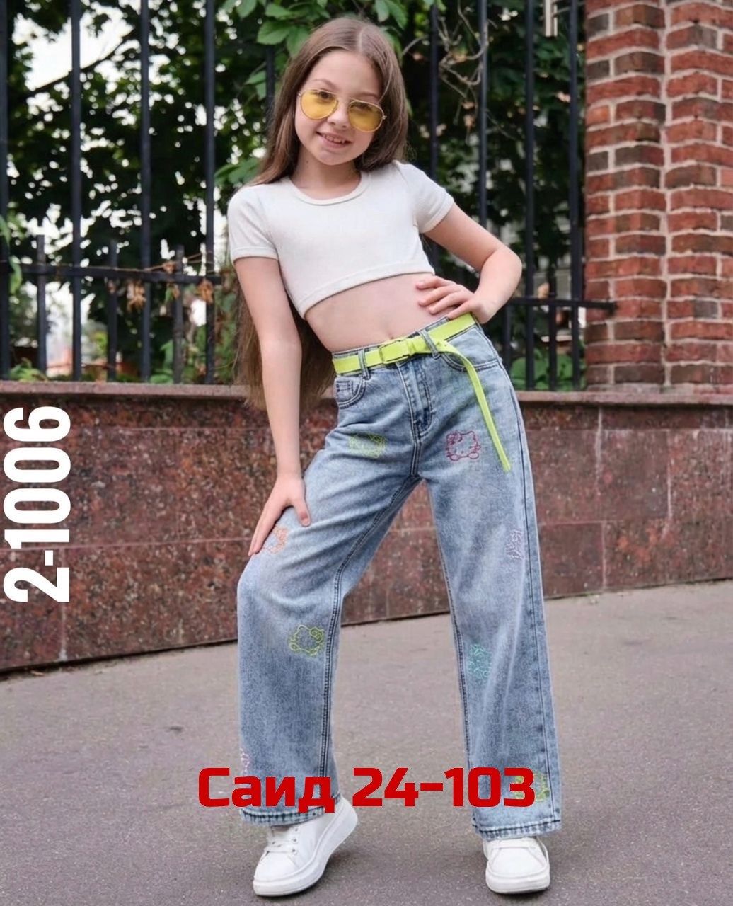 джинсы модные,брюки джинсы,джинсы для девочки широкие,джинсы широкие брюки,джинсы модные 2025