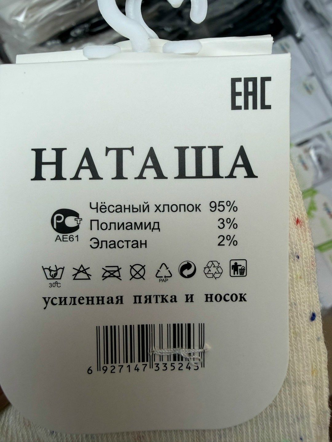 носки женские,хлопковые носки,носки универсальные,носки пара,носочки для девочек