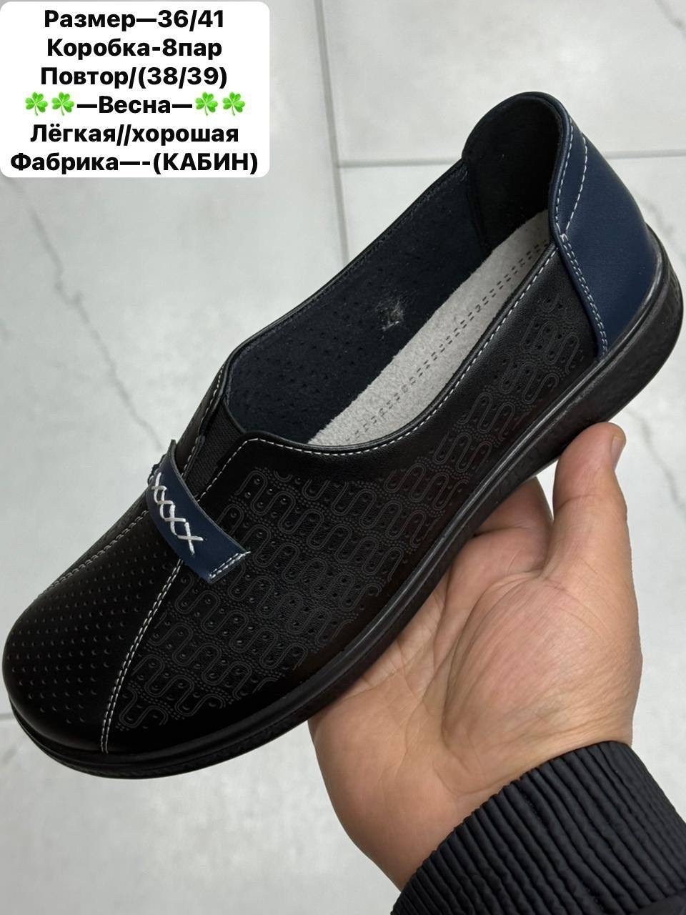 ,женские мокасины,мокасины, женская,мокасины с перфорацией