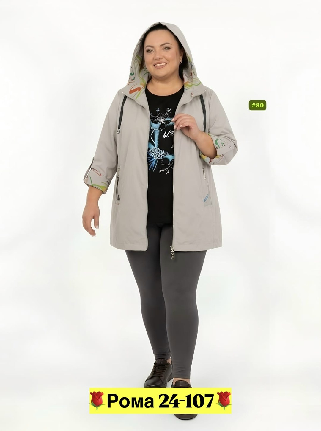 куртка женская,женская верхняя одежда больших размеров,стильная куртка,куртка,женская ветровка