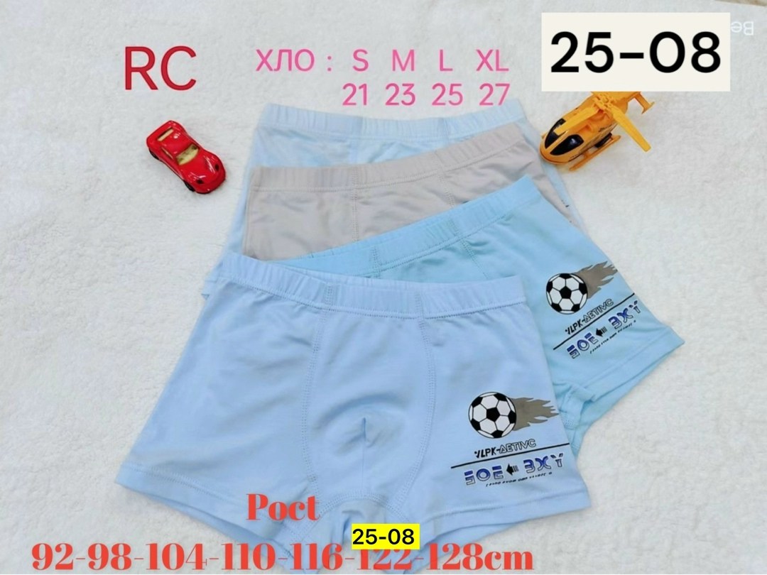 трусы для мальчиков,трусы боксеры для мальчика,donella боксеры детские для мальчика 5 шт. 751291b/5,комплект трусов,комплект трусов для мальчика