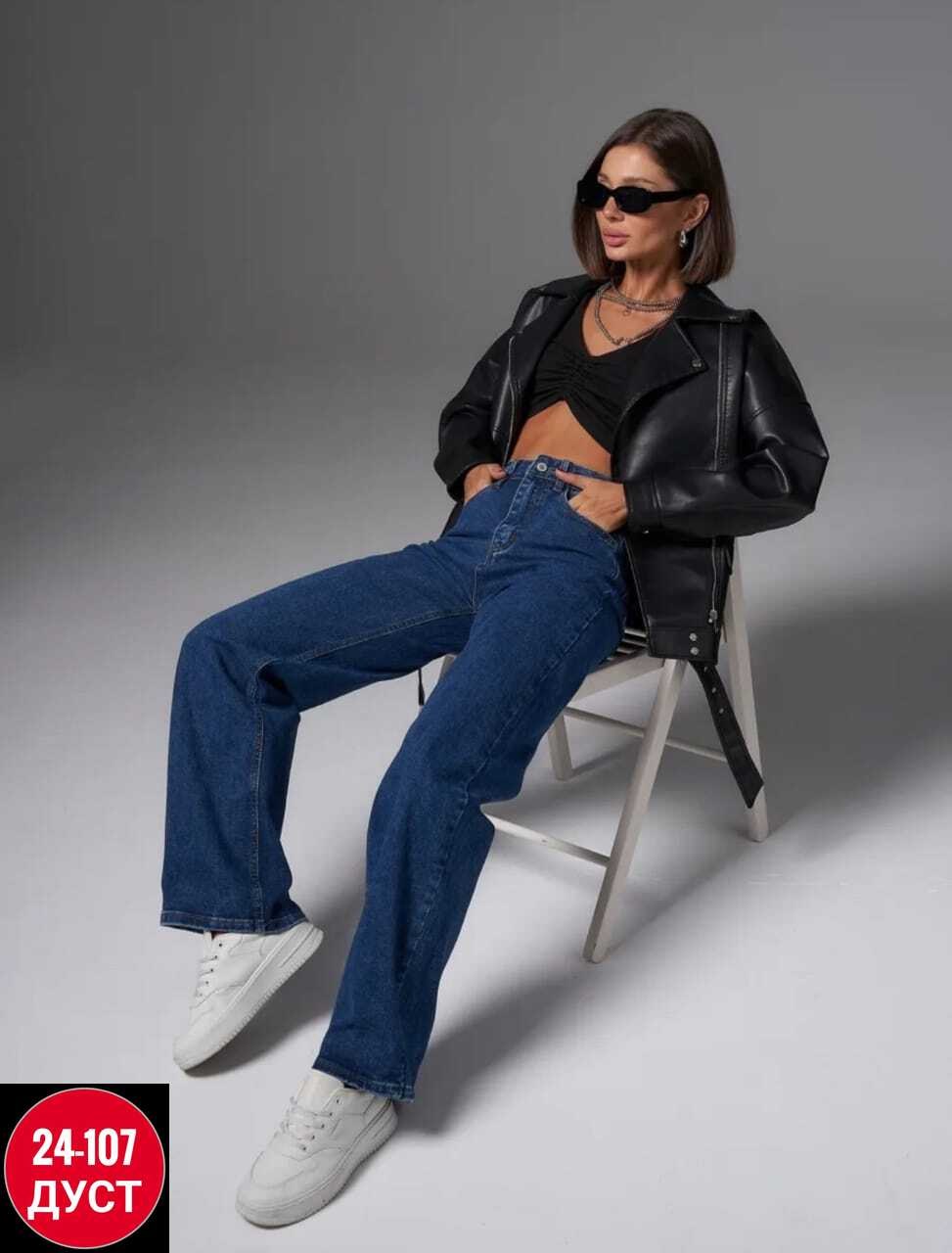джинсы женские широкие,джинсы широкие,женские джинсы,женские джинсы мом,прямые женские джинсы