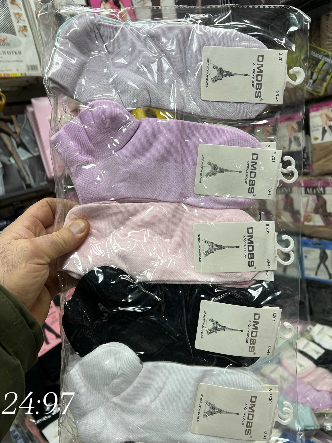 комплект носки женские,носки женские,носки женские короткие,носки женские 10 пар,носки женские р. 36-41 арт. 1315064