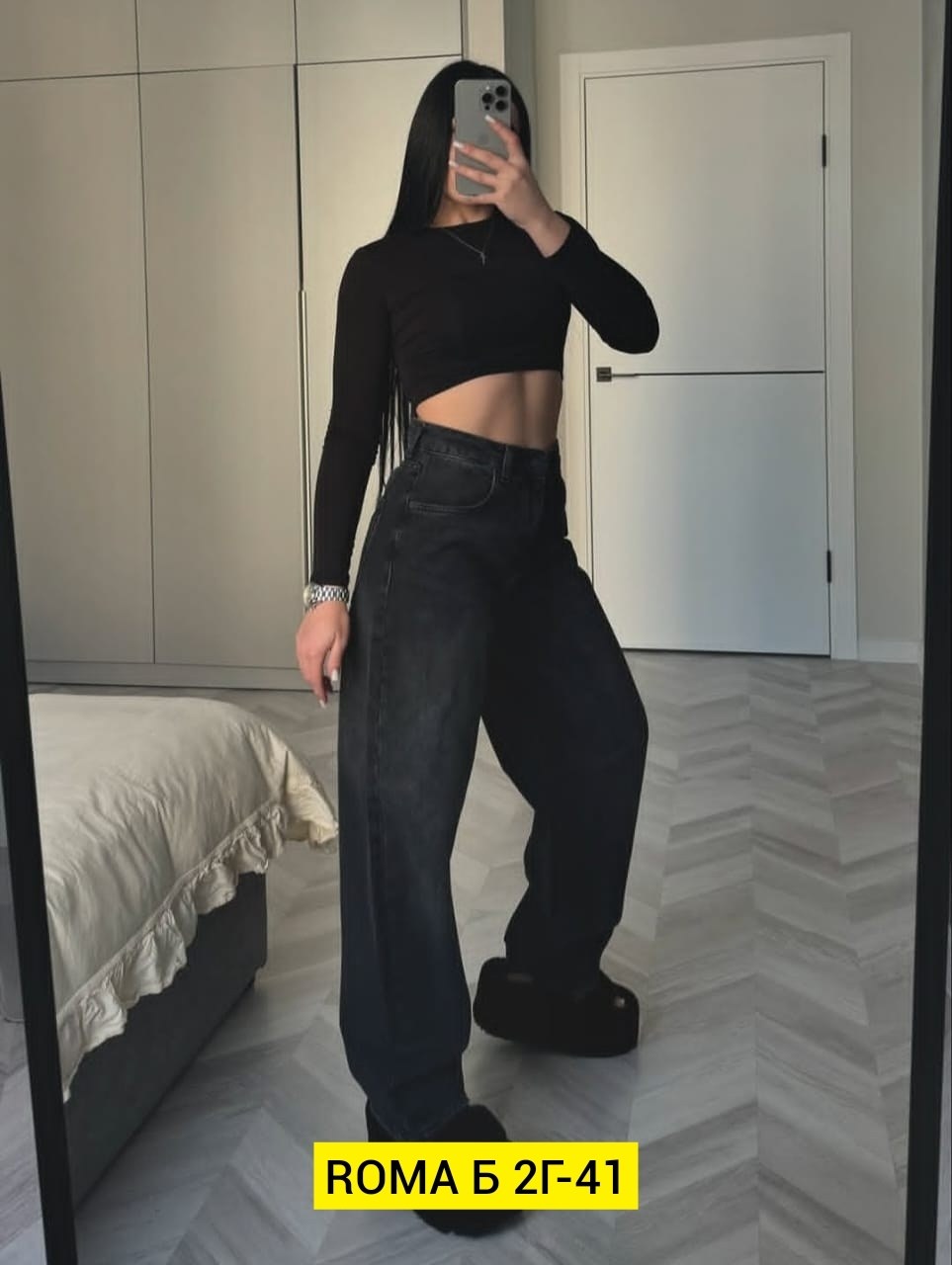 женские джинсы,брюки джинсы,джинсы широкие,джинсы женские широкие,штаны джинсы