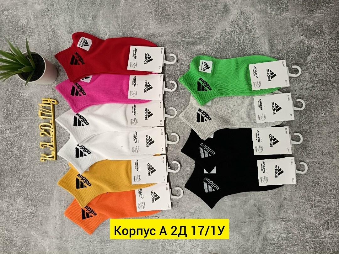 носки мужские,носки женские 10 пар,носки адидас мужские короткие,носки женские,носки спортивные