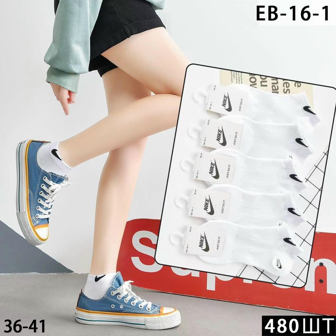 комплект носки женские,женские укороченные носки,носки спортивные,носки женские,носки женские 10 пар