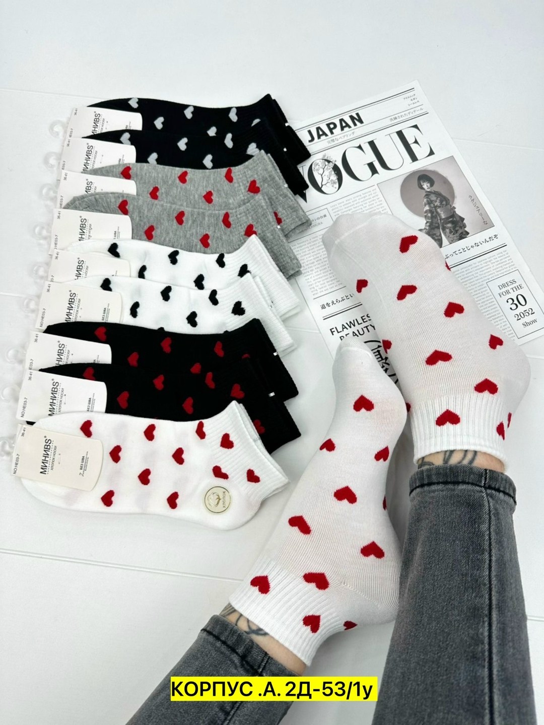 носки женские 10 пар,носки женские,носки с сердечками,носки женские набор,носки хлопковые женские