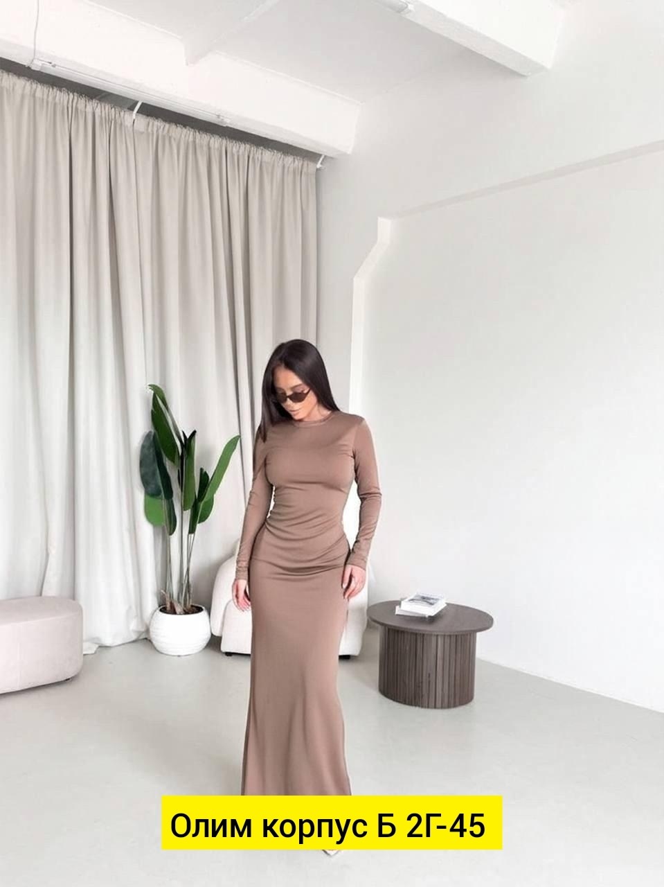 женское платье с рукавами,платье женской,платья,платье-лапша,платье длинное облегающее вечернее camomile 336179467