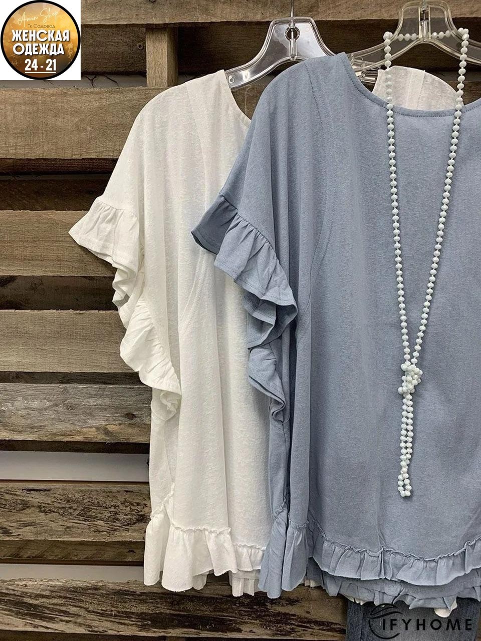 блузка с оборками,блузка женская,блузка модная,блузка ,женская блуза