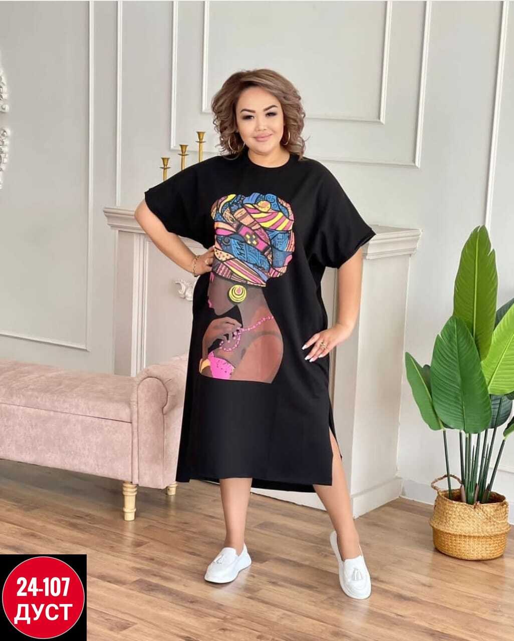 туника женская,платья 56 размера,платья женские больших размеров,платье туника,туника женская платье женское
