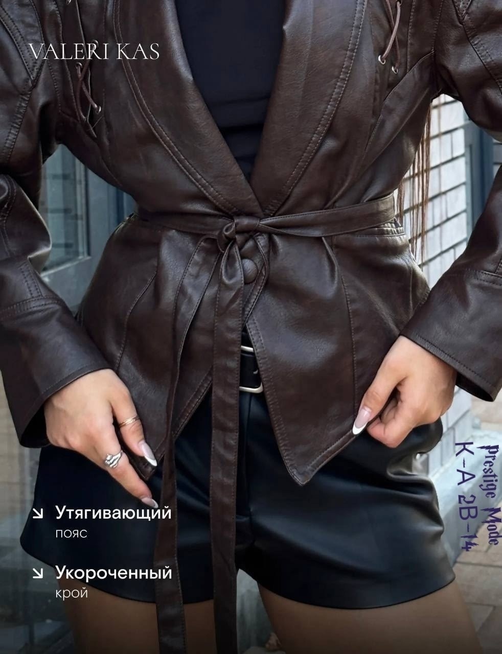 модная кожаная женская короткая куртка с поясом, отложным воротником,женская кожаная куртка-бомбер,женская кожаная куртка из натуральной кожи,женская куртка-бомбер из искусственной кожи,куртка из иску
