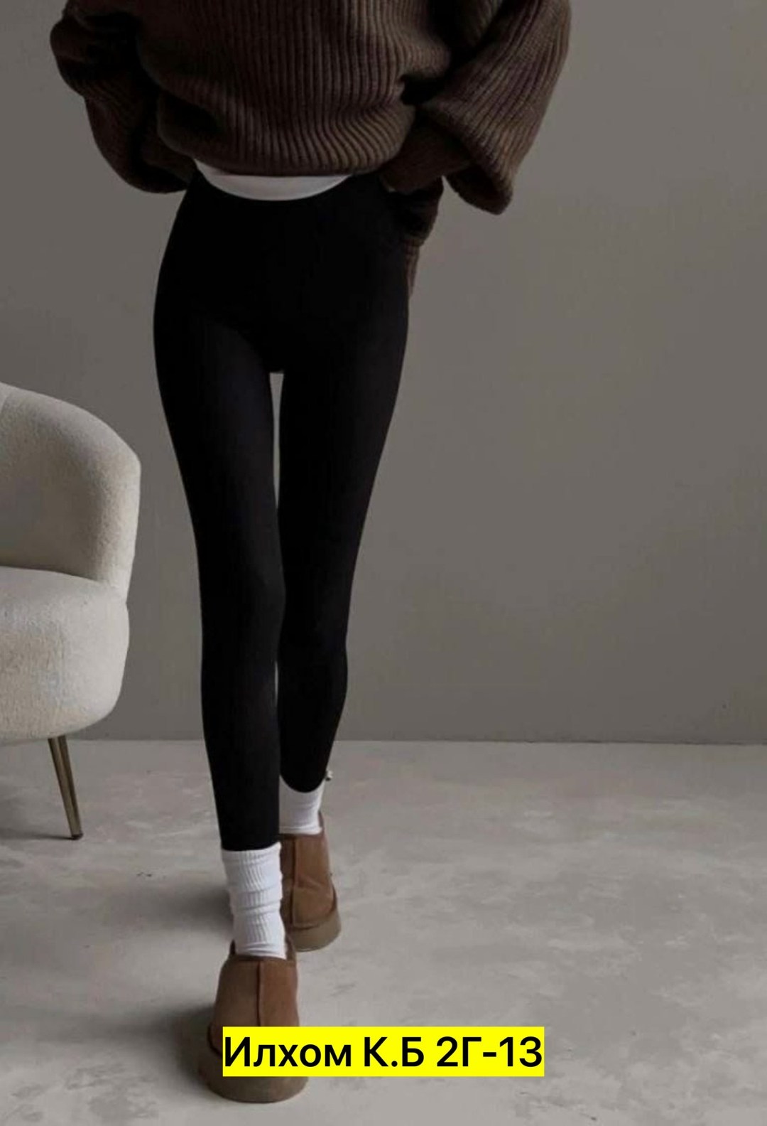 модный спортивный образ,стиль одежды,winter fashion outfits casual,кэжуал спортивные наряды