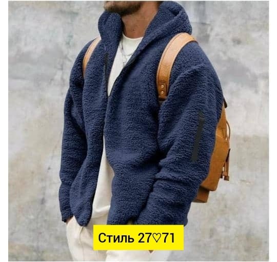 флисовая куртка,куртка теплая,куртка свободная,флисовая куртка с капюшоном,флисовые куртки
