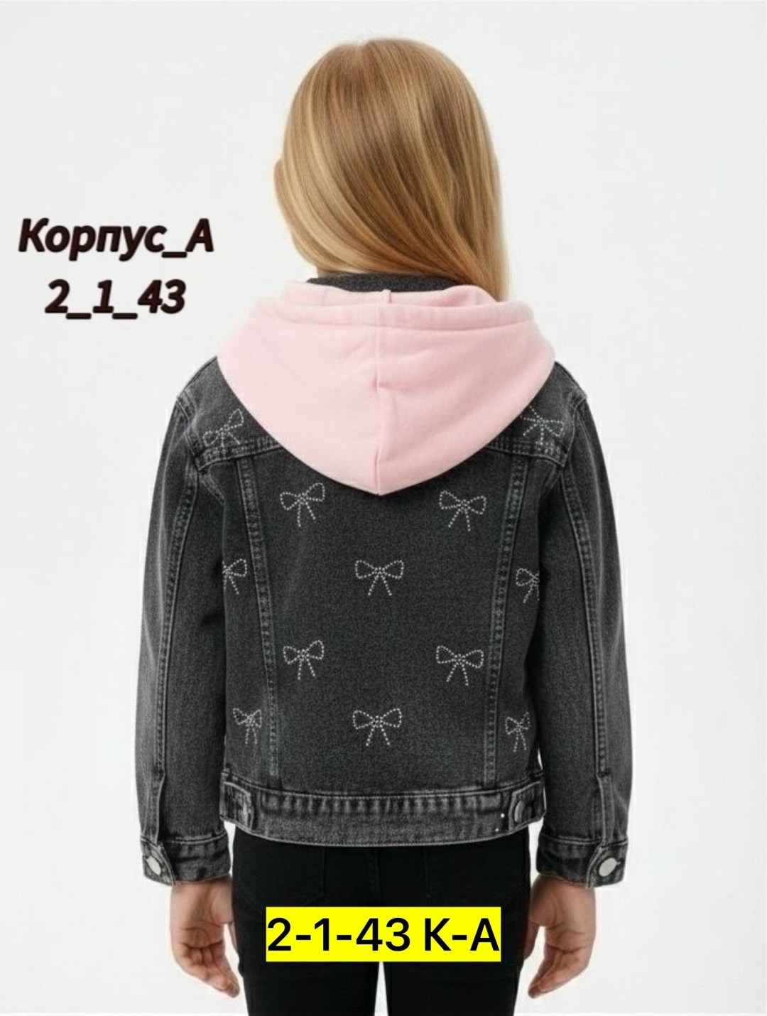 джинсовая куртка,джинсовая куртка для девочек,куртка джинсовка,джинсовая куртка с капюшоном,куртка джинсовая детская