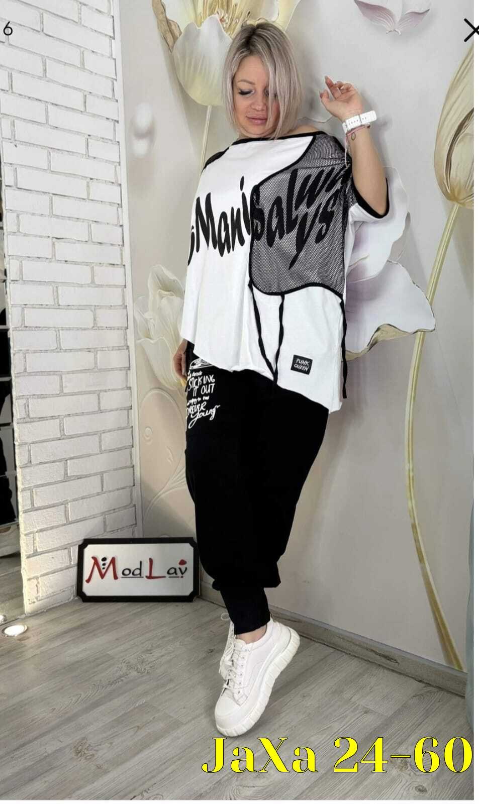 спортивные костюм,спортивные костюмы женские,трикотажные костюмы,одежда для женщин,костюм на флисе