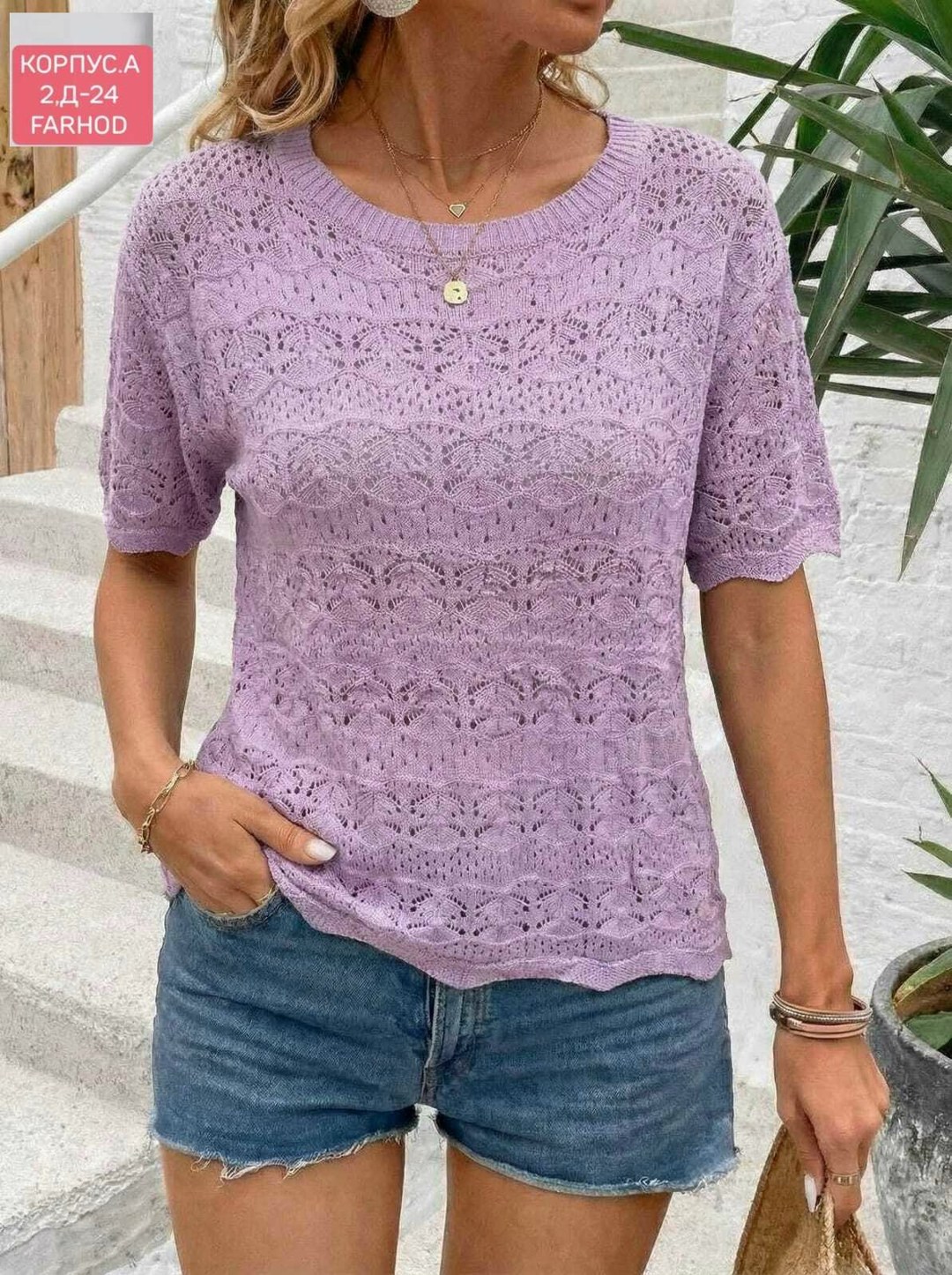 ажурная кофточка спицами,ажурная кофточка,ажурный пуловер,бежевая вязаная футболка,вязаная майка