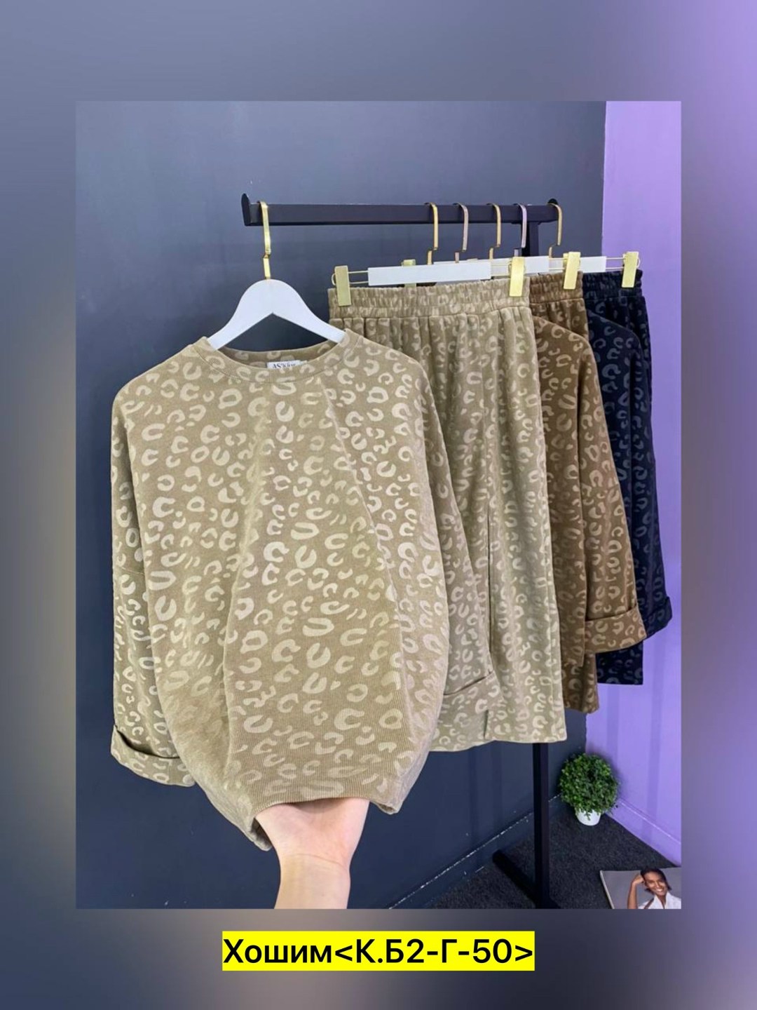 женская кофта,одежда кофта,кофта трикотажная,свитшот женская,