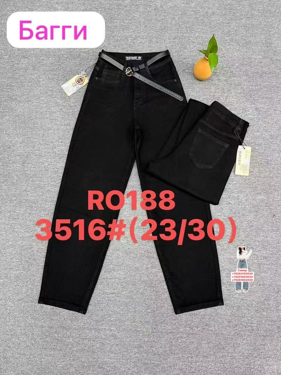 коричневые джинсы клеш женские,джинсы клеш женские,коричневые джинсы клеш,немного расклешенные брюки,джинсы штаны