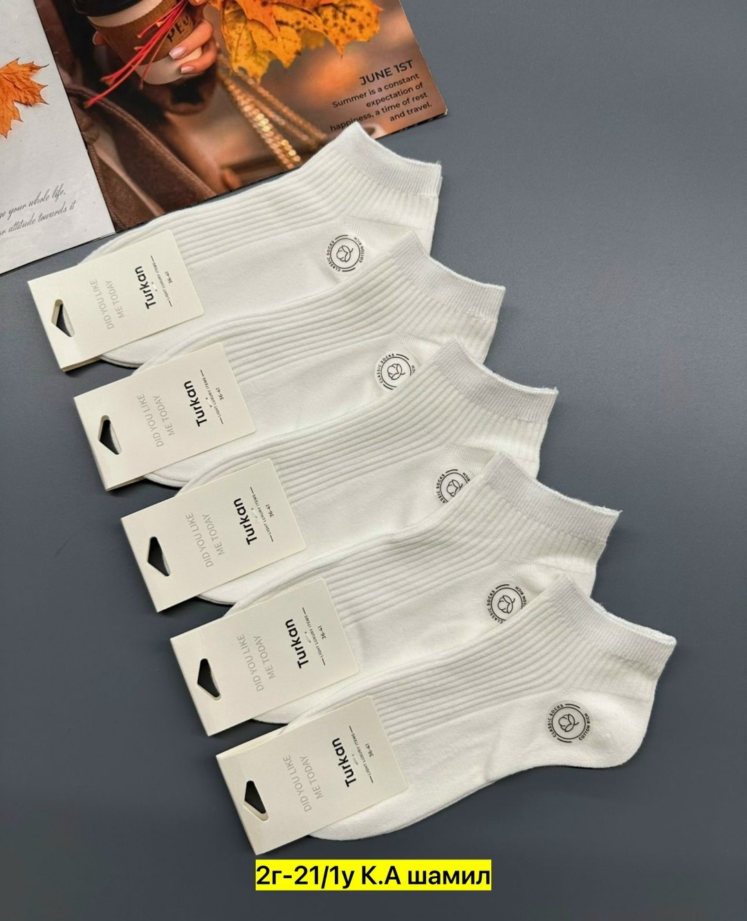 носки короткие набор 10 пар туркан,носки женские 10 пар,носки turkan женские 10 пар,носки женские,носки комплект